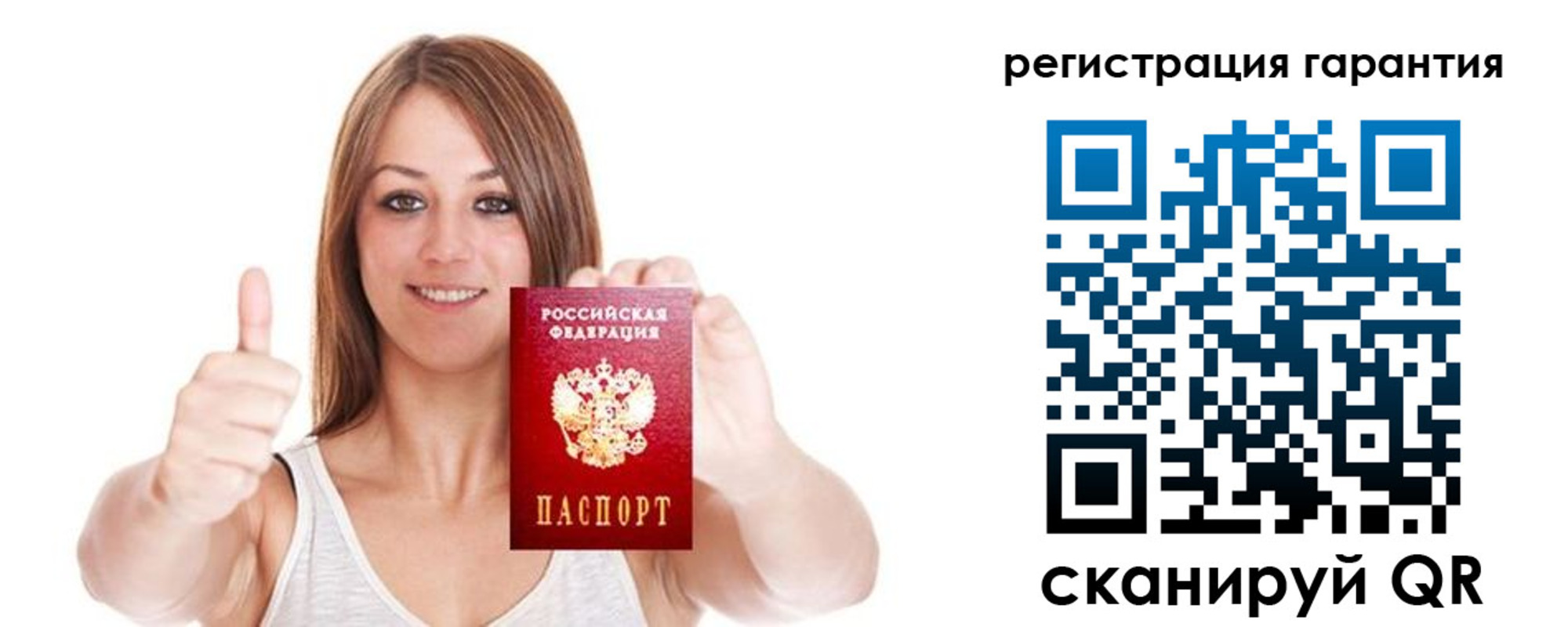 прописка 2025 в Аргуне