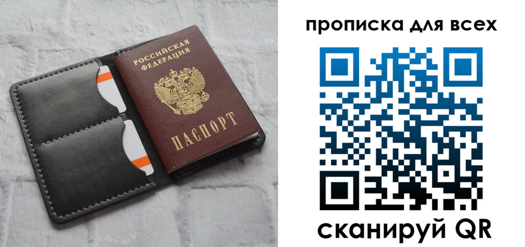 регистрация в Аргуне