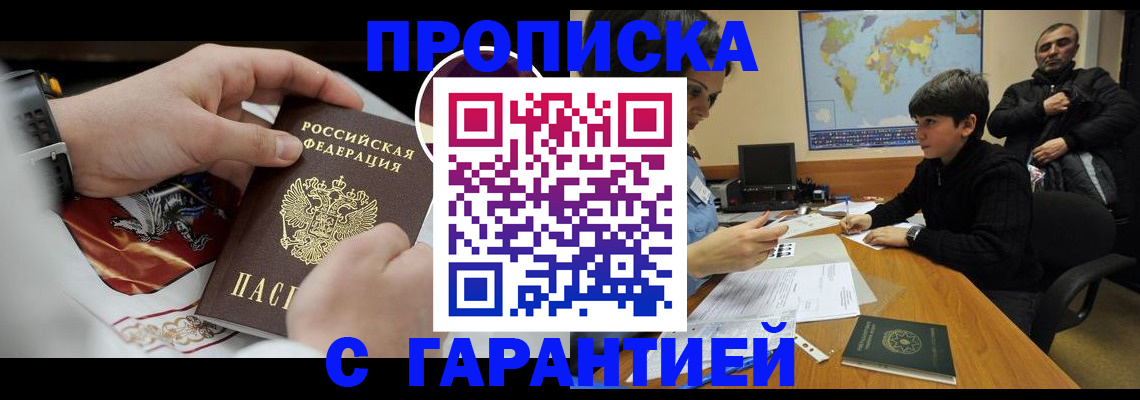 форма 3 в Аргуне