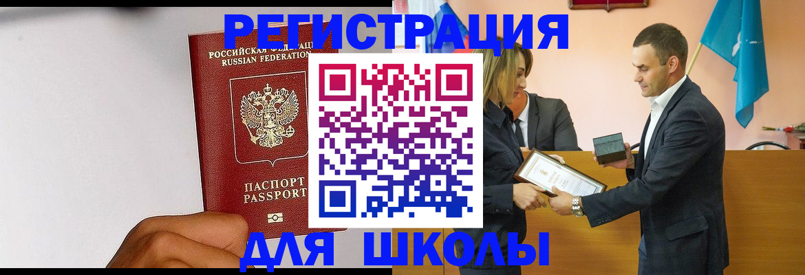 временная регистрация госуслуги в Аргуне